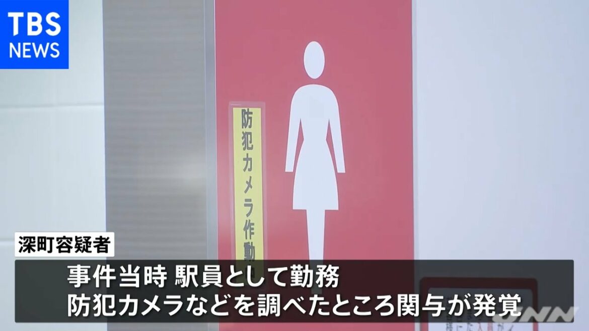 群馬・新伊勢崎駅の女子トイレで下半身露出か 元駅員逮捕