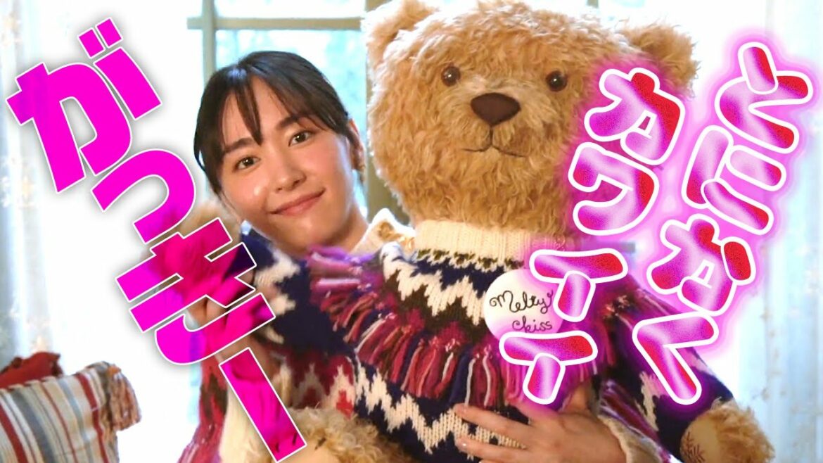 ガッキーが安定の可愛さ！「メルティーキッス」新CM