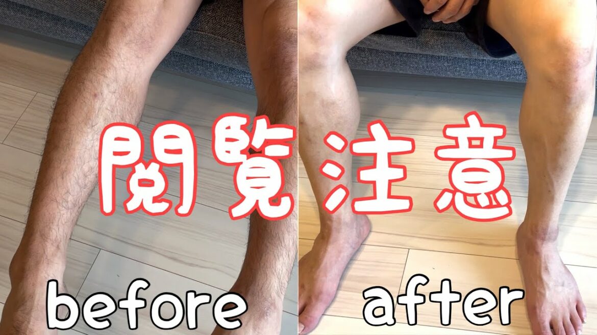 除毛クリーム初体験をレビュー！衝撃映像だけど、ツルツル♡笑