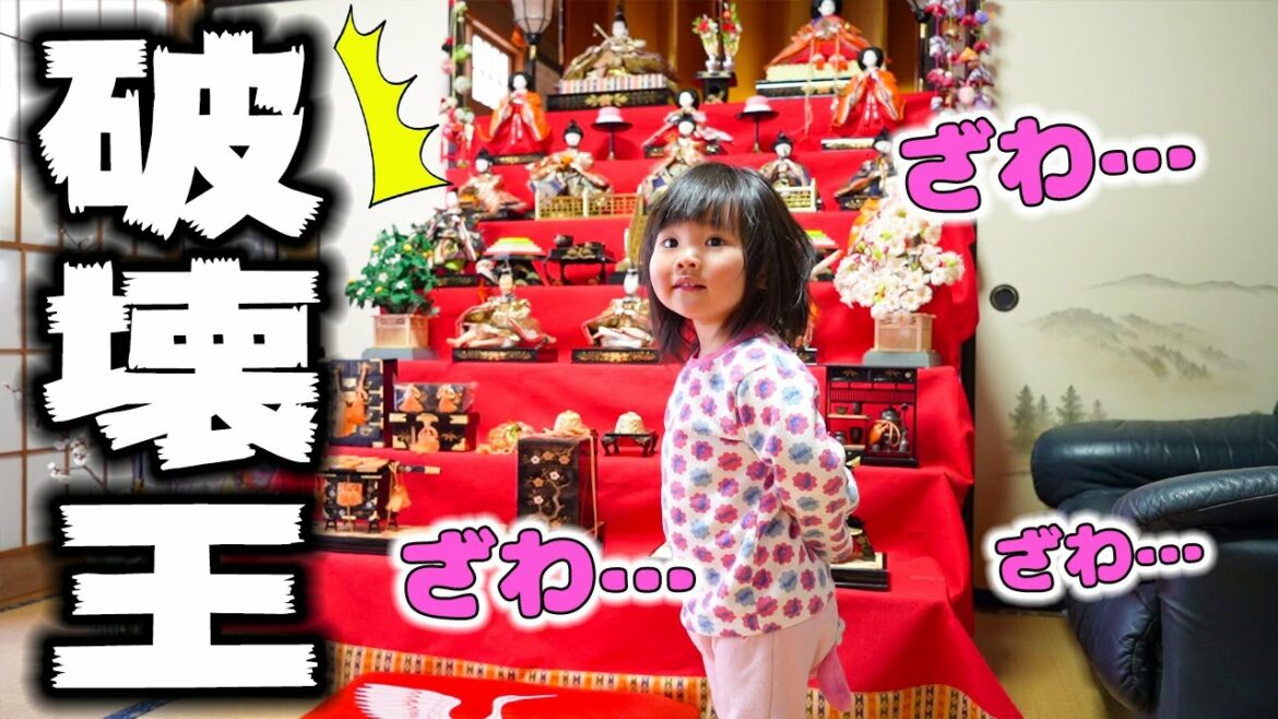 破壊されます。※扱いはメルちゃんと一緒…【ひな祭り/雛人形】 Hina-Matsuri (Girl's festival) 破壊されます。※扱いはメルちゃんと一緒…【ひな祭り/雛人形】 Hina-Matsuri (Girl's festival)