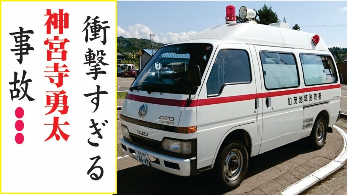 神宮寺勇太の現在！今現在の様子がヤバすぎる・・・