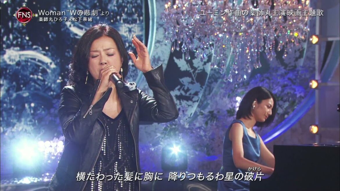 Woman ”Wの悲劇より”　　薬師丸ひろ子×松下奈緒