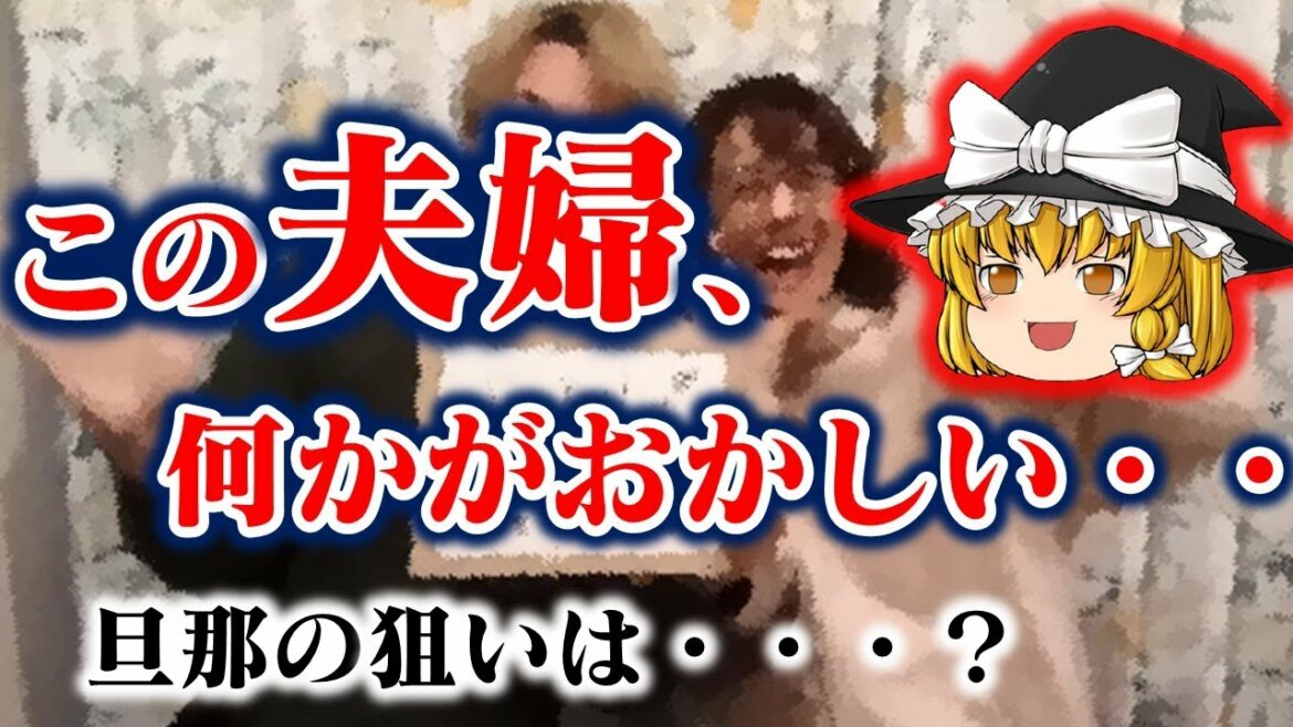 小林麻耶の番組降板～旦那の瞑想洗脳？～ドッキリ動画までゆっくり解説！バイデン発言！芸能界干される？