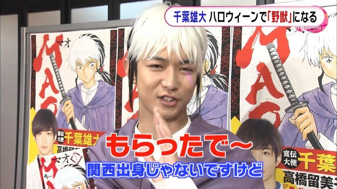 千葉雄大　コスプレに目覚める？