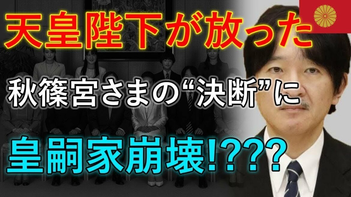 電撃発表... 2021年10月26日 11:00AM