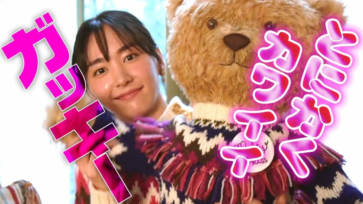 キュンです❣ガッキーが安定の可愛さ！「メルティーキッス」新CM