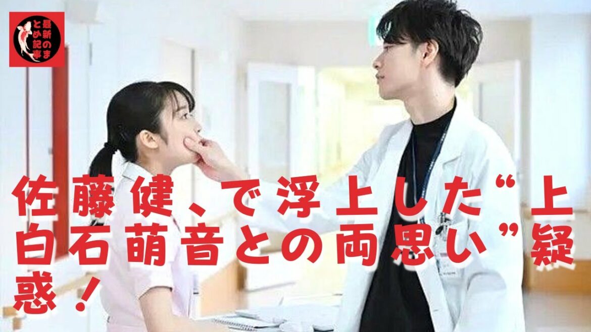 【佐藤健】【上白石萌音】上白石萌音と佐藤健がスタジオ生出演した。上白石も佐藤もただ笑っていた。