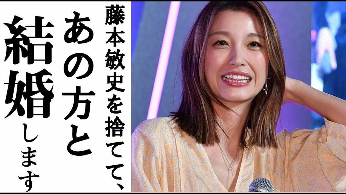 木下優樹菜が電撃結婚へ‼︎ お相手が噂の有名人で一同驚愕　タピオカ騒動による賠償の余波がトンデモない事に・・・藤本敏史は…