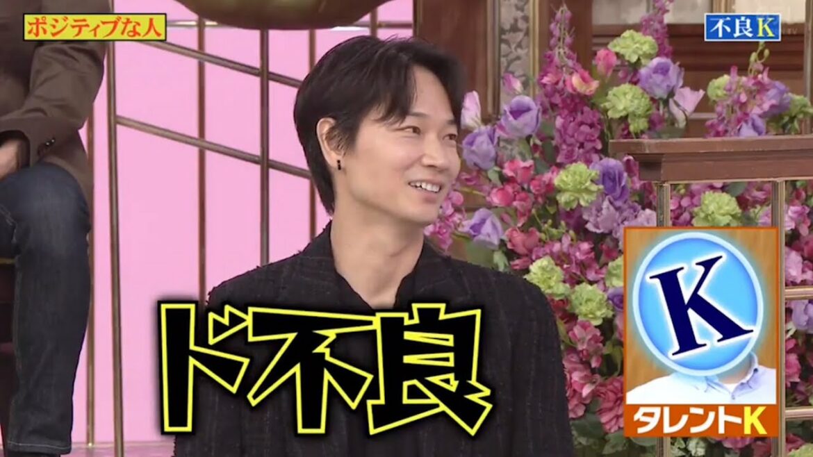 【行列】「綾野 剛」🅗🅞🅣共感なんかいらない