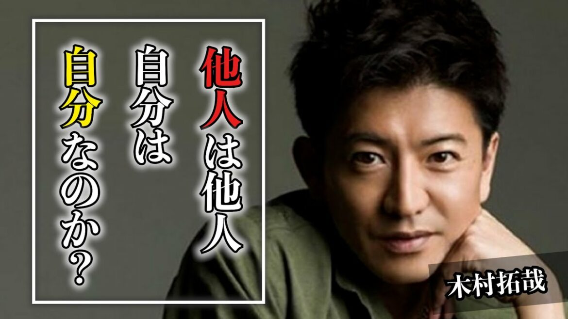 【木村拓哉】他人と比べる事に意味はあるのか？‖SMAPキムタクの名言・トーク