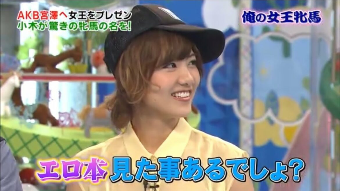 【俺の女王牝馬】サマニベッピン　おぎやはぎ・小木