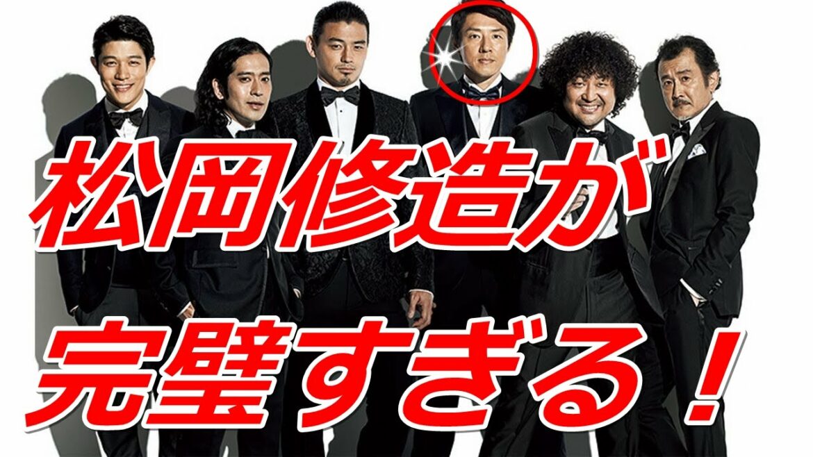 松岡修造が完璧すぎる！鈴木亮平や五郎丸歩と並んでもスタイル抜群だと話題に