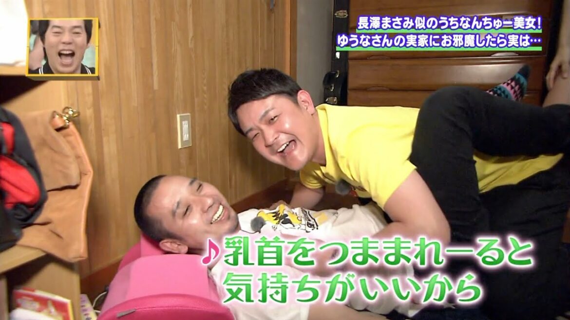 【千鳥　美女ロケ】長澤まさみ似の美女