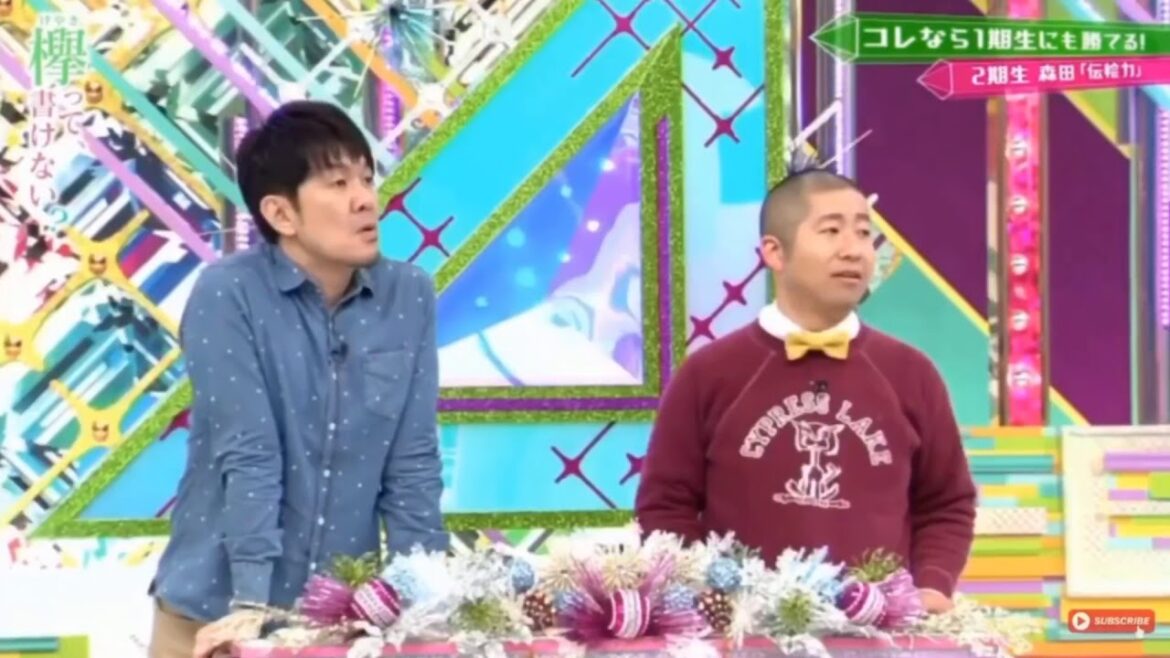 平手友梨奈 欅って書けない？ 伝説の『YES！平手クリニック』