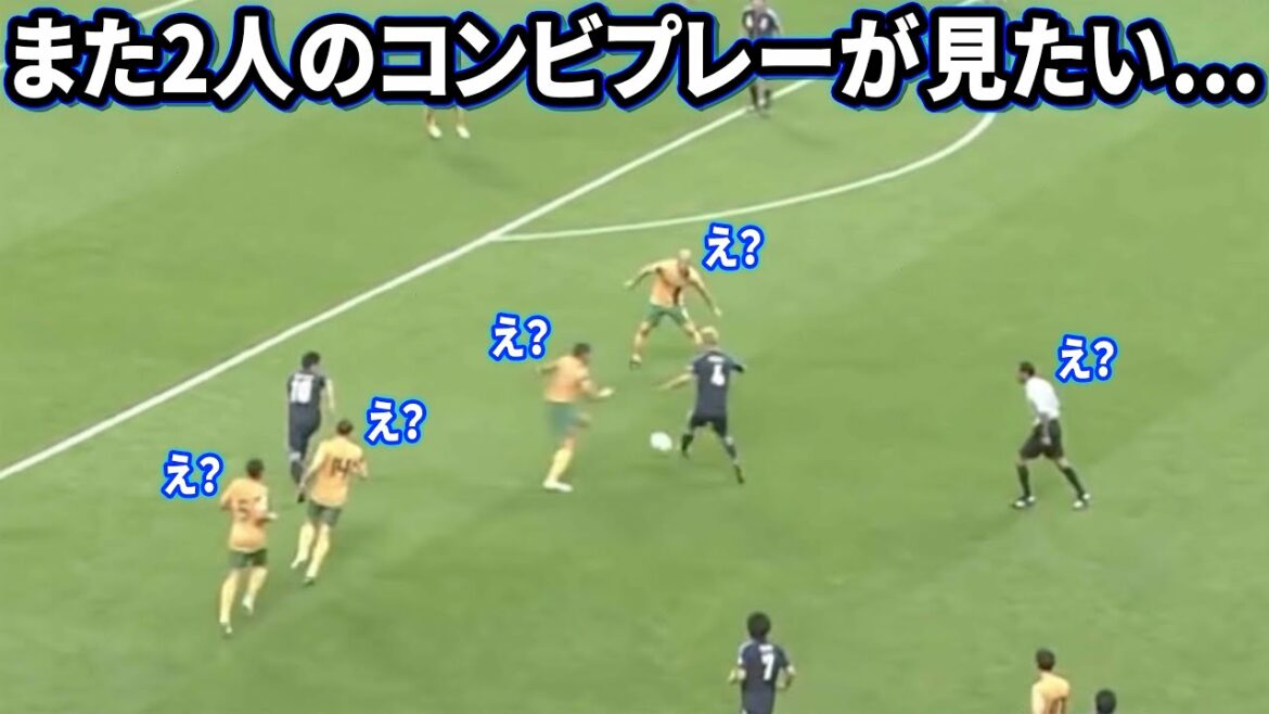何度見ても連携が凄すぎる本田圭佑と香川真司