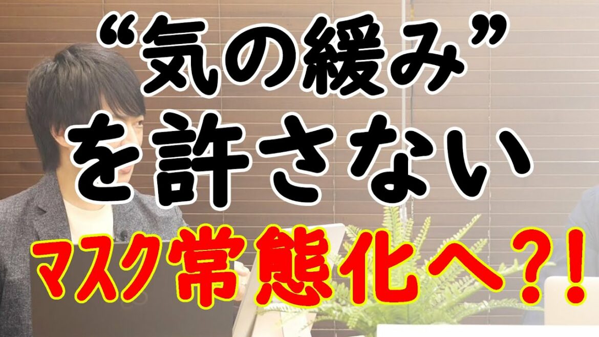 日本人の7割がワクチン接種完了！いつの間にかG7でトップレベル！ん？だが、ちょっと待ってほしい。「5G」はまだ？？？w｜KAZUYA CHANNEL GX