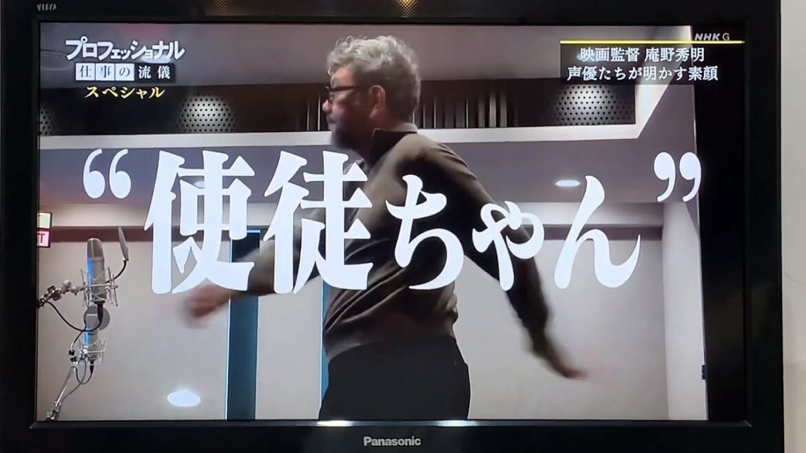 【エヴァンゲリオン⠀】声優から見た庵野監督【プロフェッショナル仕事の流儀】