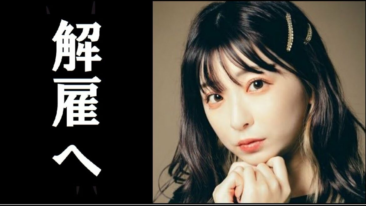 所属事務所 TOKYO PINKがZOC 巫まろの解雇処分を正式発表へ‼︎　文春砲による渡辺淳之介との騒動の裏事情や余波などがガチでヤバすぎる