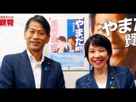 高市早苗・やまだ賢司 【衆院選2021・日本の尊厳と国益を護る会】#衆院選 #芦屋市 #西宮市 高市早苗・やまだ賢司 【衆院選2021・日本の尊厳と国益を護る会】#衆院選 #芦屋市 #西宮市