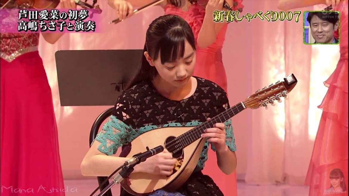 芦田愛菜「初夢！奇跡のコラボ」高嶋ちさ子