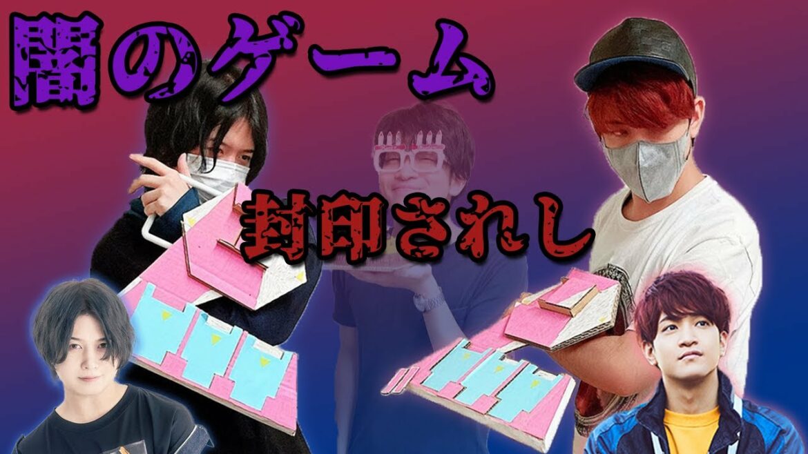 ENG | Yami no Dame Janai Radio Game: Saitou Souma vs. Ishikawa Kaito & The Letter | PotetoPro