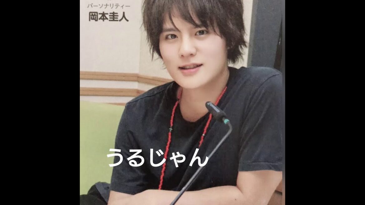 うるじゃん岡本圭人10/26〜                ケイトーク 紅茶？コーヒー？