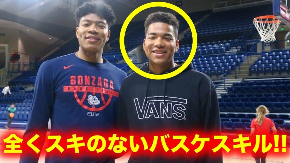 【バスケ】八村塁の弟、 八村阿廉が万能すぎる？！【NBA】aren hachimura