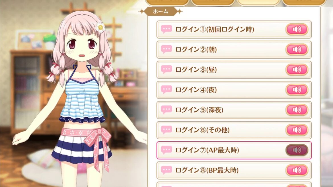マギレコ 環うい 水着(2019) ボイス CV.石見舞菜香 マギアレコード