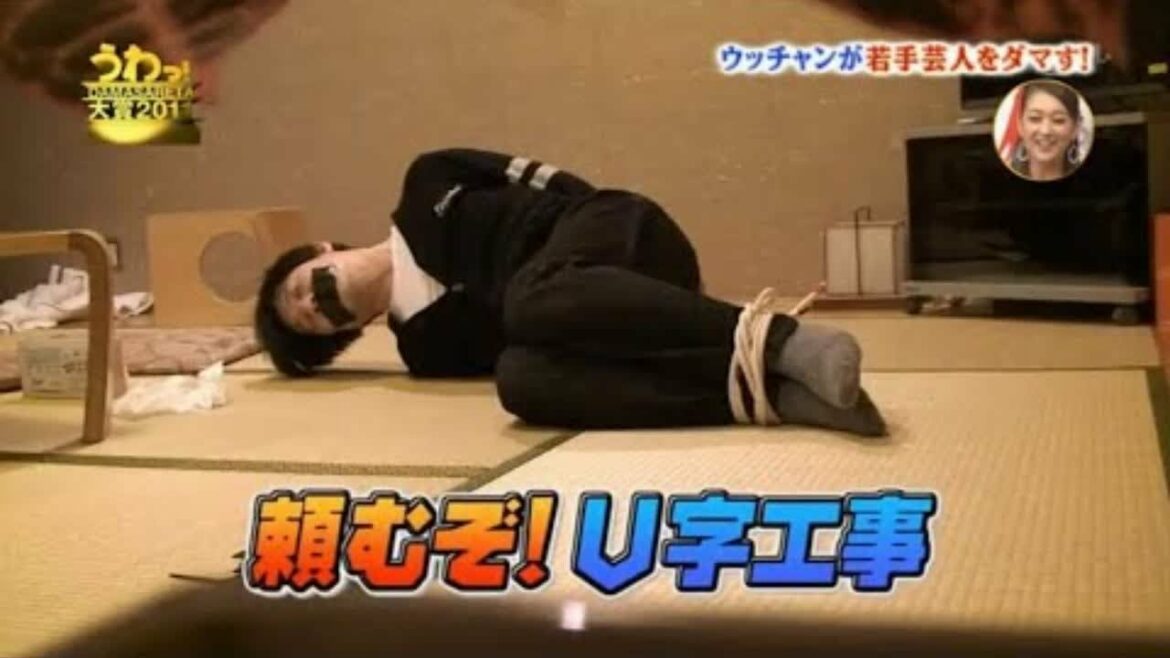 『うわっ!ダマされた大賞』 ウッチャンが 若手芸人をダマす！Part 3