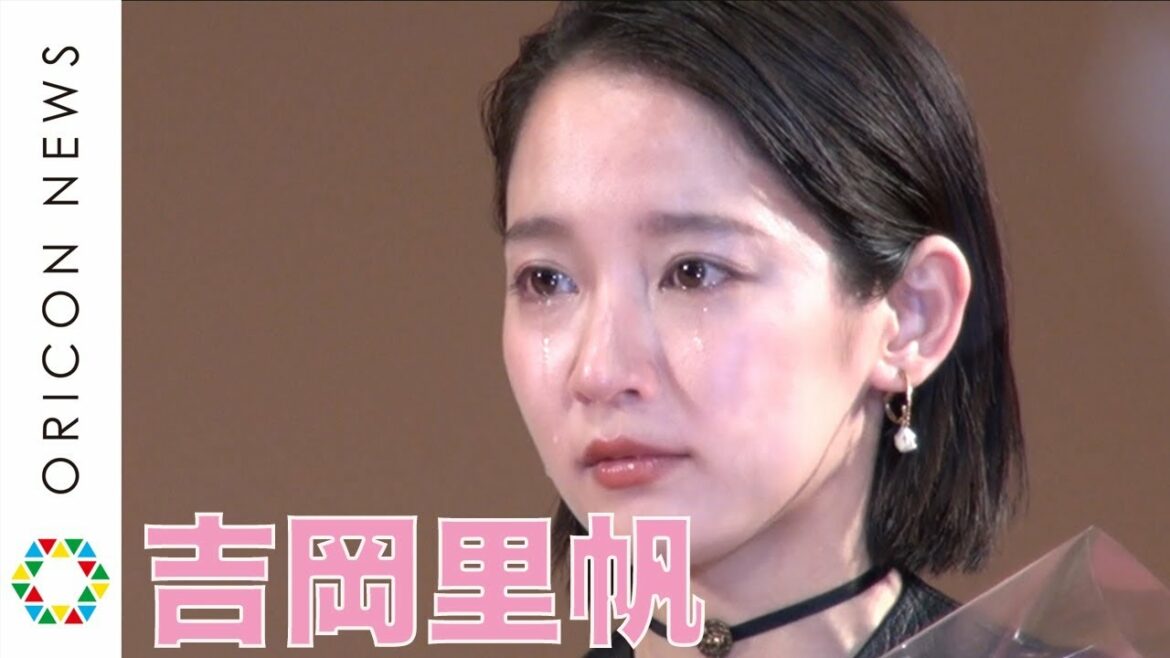 吉岡里帆、エランドール賞受賞に涙「一生頑張ります」『2018年エランドール賞』