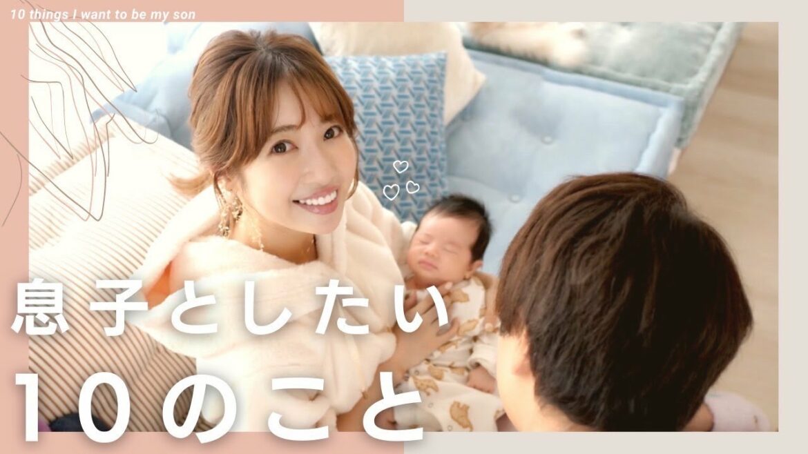 【質問】将来、息子とやりたい10のことを家族で話しました🥺✨【育児Vlog】