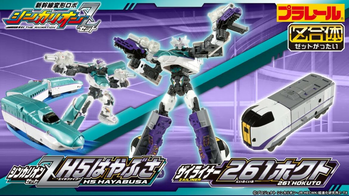 【シンカリオンＺ Ｈ５ホクト　登場】