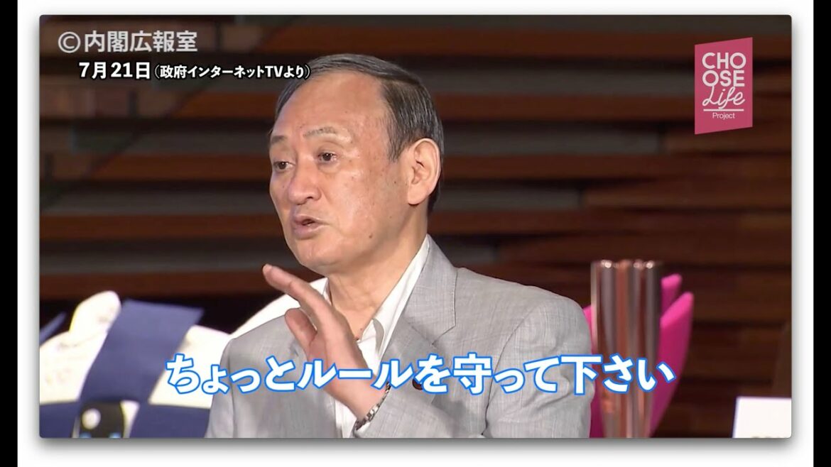 シリーズ【コロナ禍の五輪開催を考える】7・21「バブルが機能していない。言っていることと異なっているのでは?」菅義偉首相 #Tokyo2020 シリーズ【コロナ禍の五輪開催を考える】7・21「バブルが機能していない。言っていることと異なっているのでは?」菅義偉首相 #Tokyo2020
