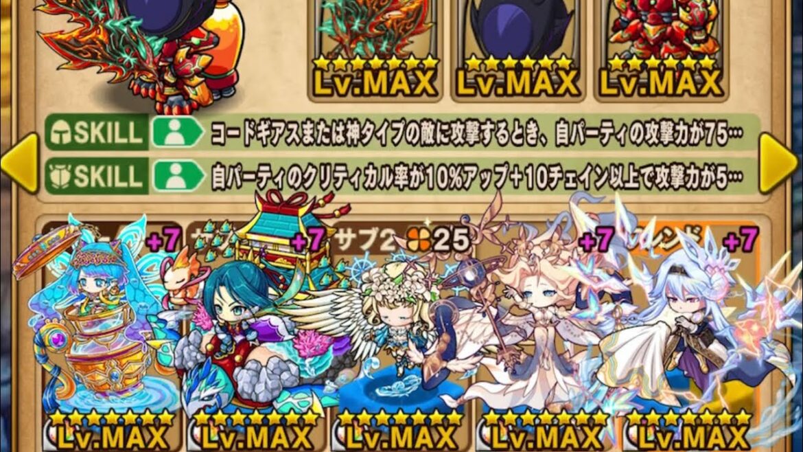ポコダン 初通関 絶望級 美少年クエスト 「ポコロンダンジョンズ」×「美少年探偵団」コラボ 美少年偵探團 波可龍迷宮 포코롱던전 ASA