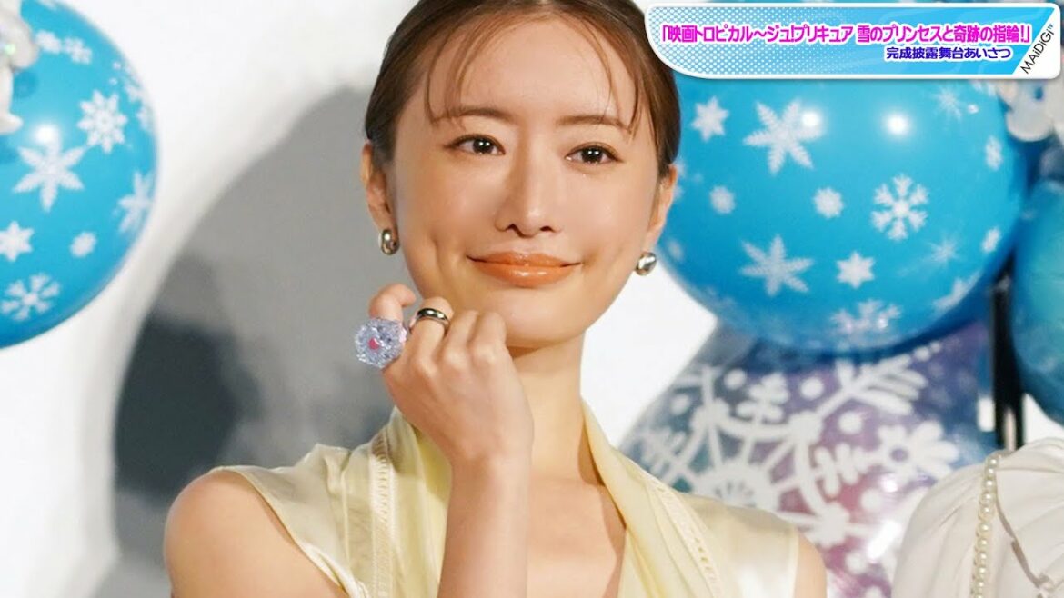 松本まりか、華やかセットアップで雪の王国のプリンセスに？　編み込みヘアで大人可愛く