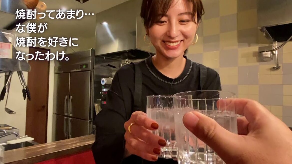 【公式】『宇賀なつみの呑んで歩いて旅をして』～本格焼酎・泡盛を楽しむ 谷根千編～放送前 おつまみ1品目