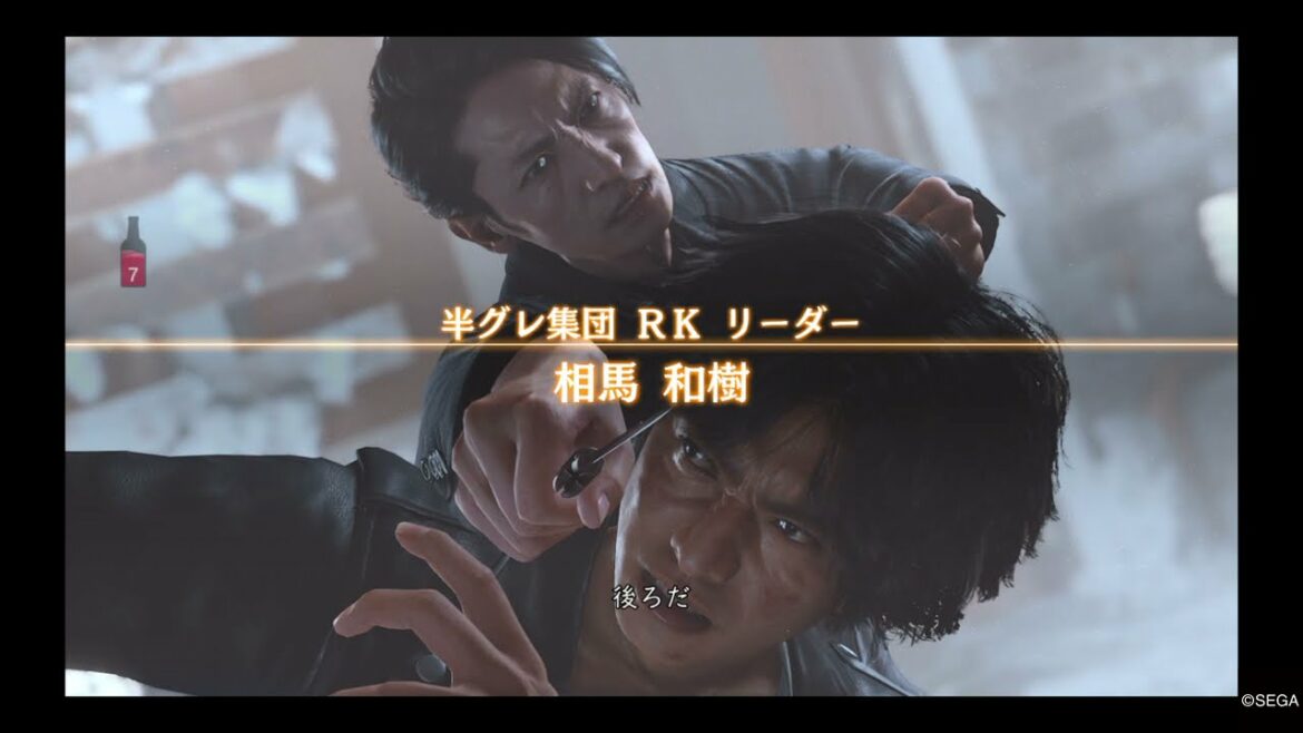 【ネタバレ注意】木村拓哉VS玉木宏（LOST JUDGMENT：裁かれざる記憶）