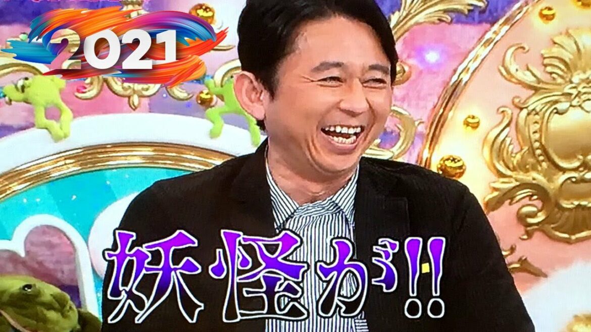 有吉弘行面白い場面集 3 NEW 2021