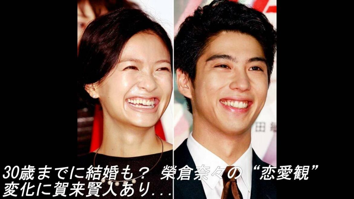 榮倉奈々が賀来賢人と銀座『エルメス』デート！！！
