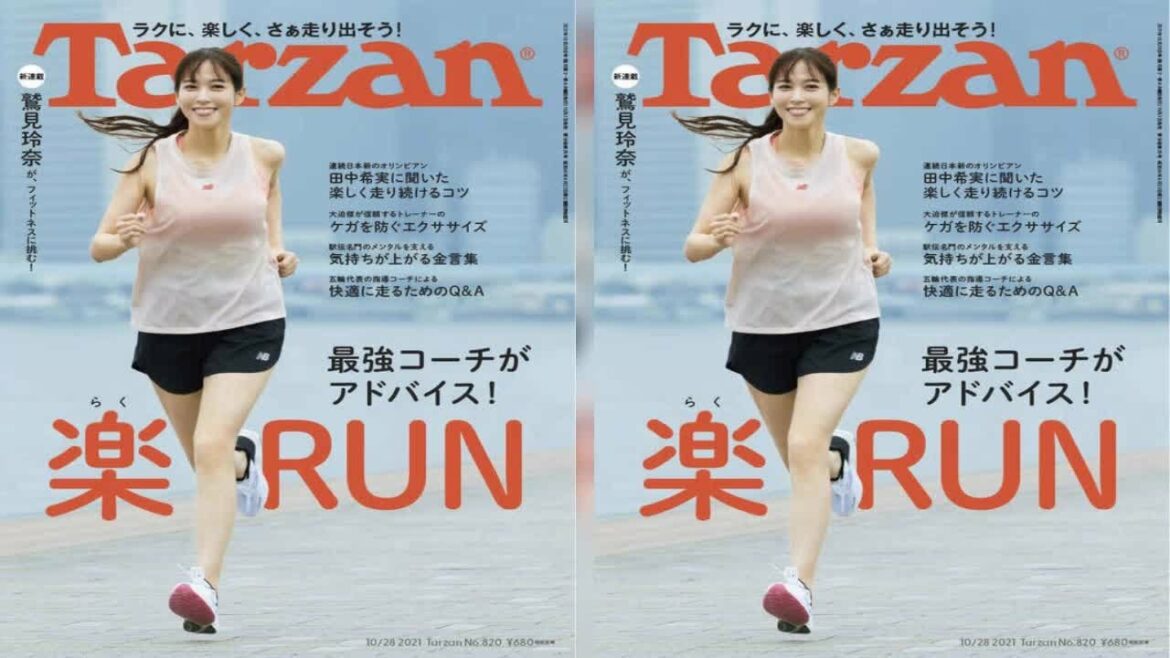 鷲見玲奈がタンクトップのランニング姿で「Ｔａｒｚａｎ」表紙再登場 - 女子アナ : 日刊スポーツ