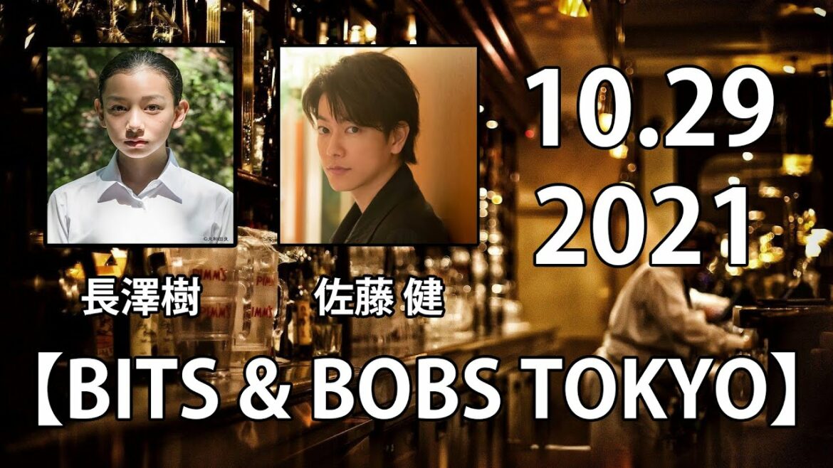 【BITS & BOBS TOKYO】10.29.2021