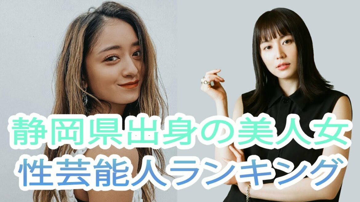 長澤まさみ | 静岡県出身の美人女性芸能人ランキング＜女優・アイドル＞（6～8位）