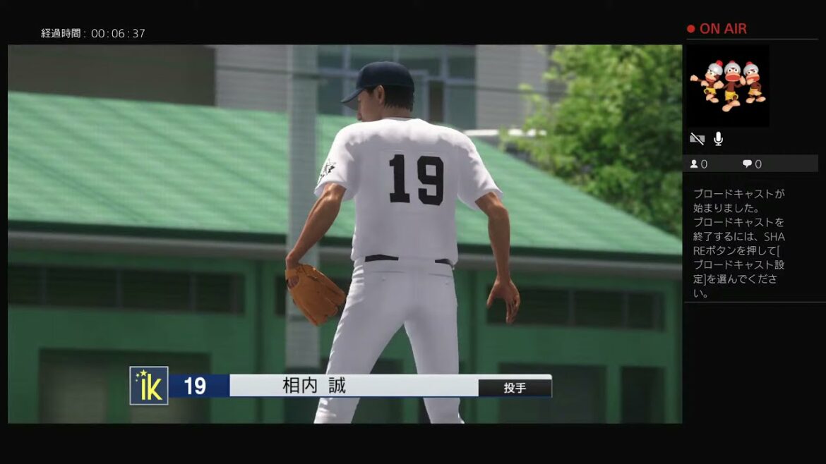 元西武　相内投手　前編「ファイター相内，育成高校に鉄拳制裁」(プロスピ2020)
