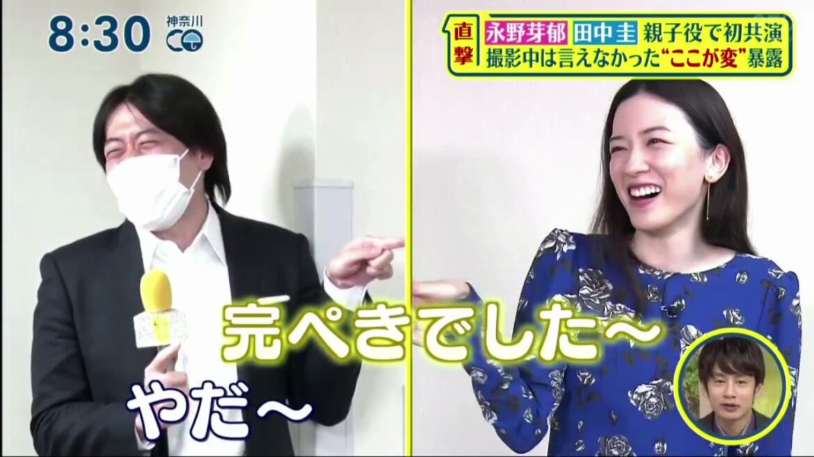 永野芽郁田中圭親子役で初共演撮影中は言えなかった“ここが変”暴露 『シューイチ』 2021年10月31日