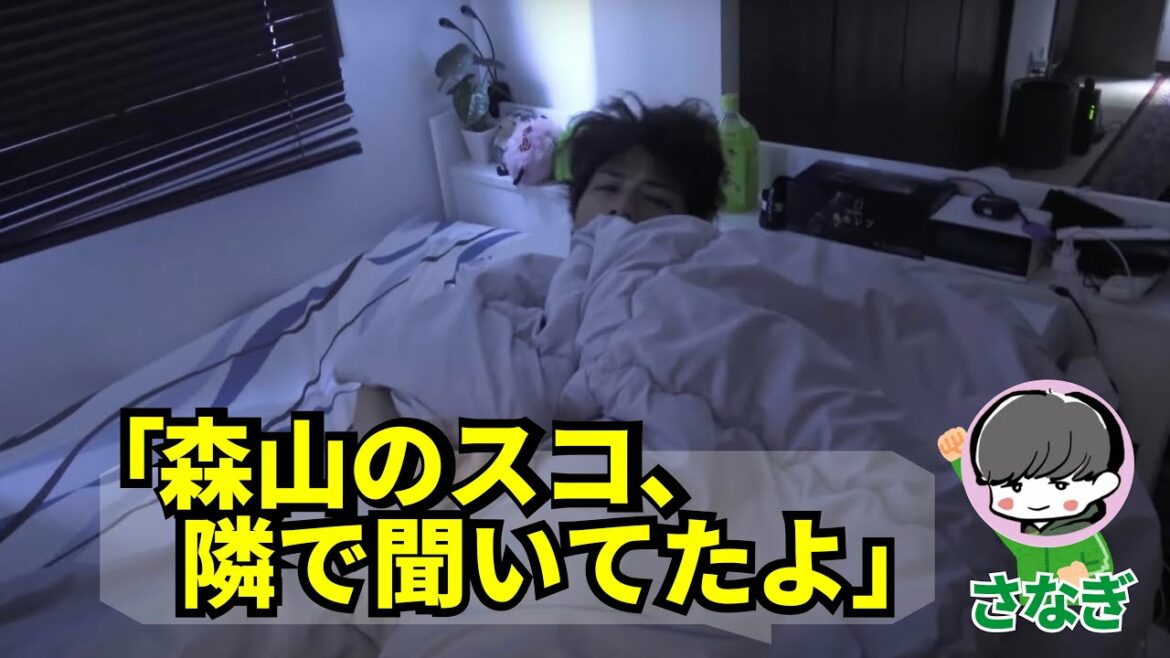 「森山のピロートーク技術がすごい!」褒めるさなぎとマイスコを語る森山【EvisJap】 「森山のピロートーク技術がすごい!」褒めるさなぎとマイスコを語る森山【EvisJap】