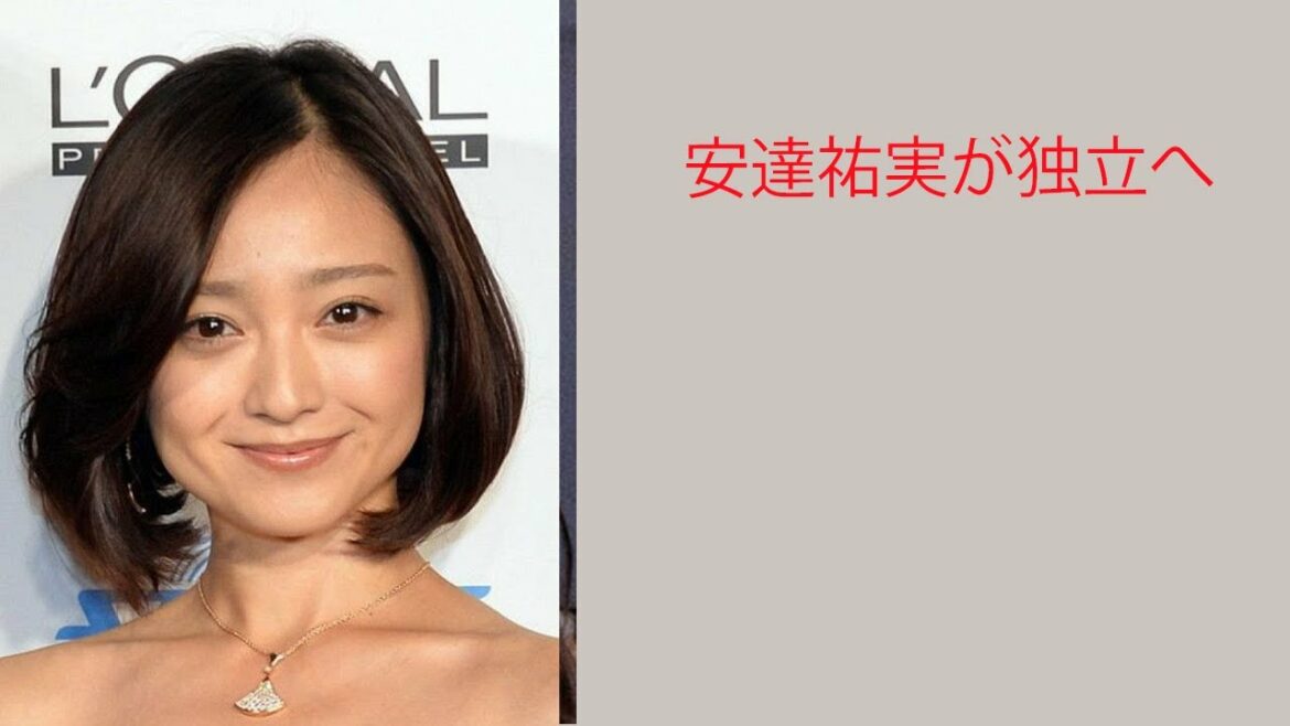 安達祐実が独立へ「子供だった私を導き共に歩んでくださった」サンミュージック11月末退所…感謝つづる