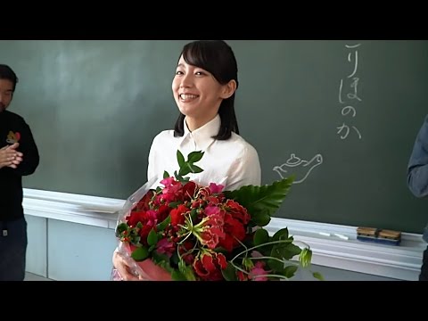 吉岡里帆 綾鷹にごりほのか CM&メイキング「ほのか先生 ていねい」篇 吉岡里帆 綾鷹にごりほのか CM&メイキング「ほのか先生 ていねい」篇