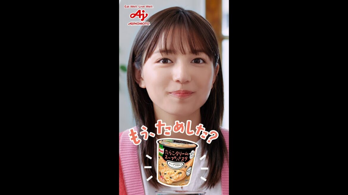 「クノール® スープDELI®」 濃厚クリーミー篇 たらこ 6秒 CM 川口春奈 縦型 PKG改訂
