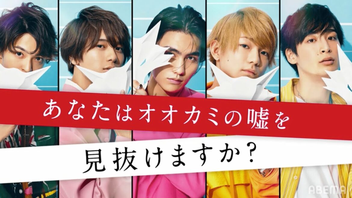 🕵ウソを暴け！疑惑のシーンを大検証🚫これ見ればオオカミくんを見破れる！？嘘か本当の恋か？禁断考察ＳＰ│ABEMAプレミアムで配信中！