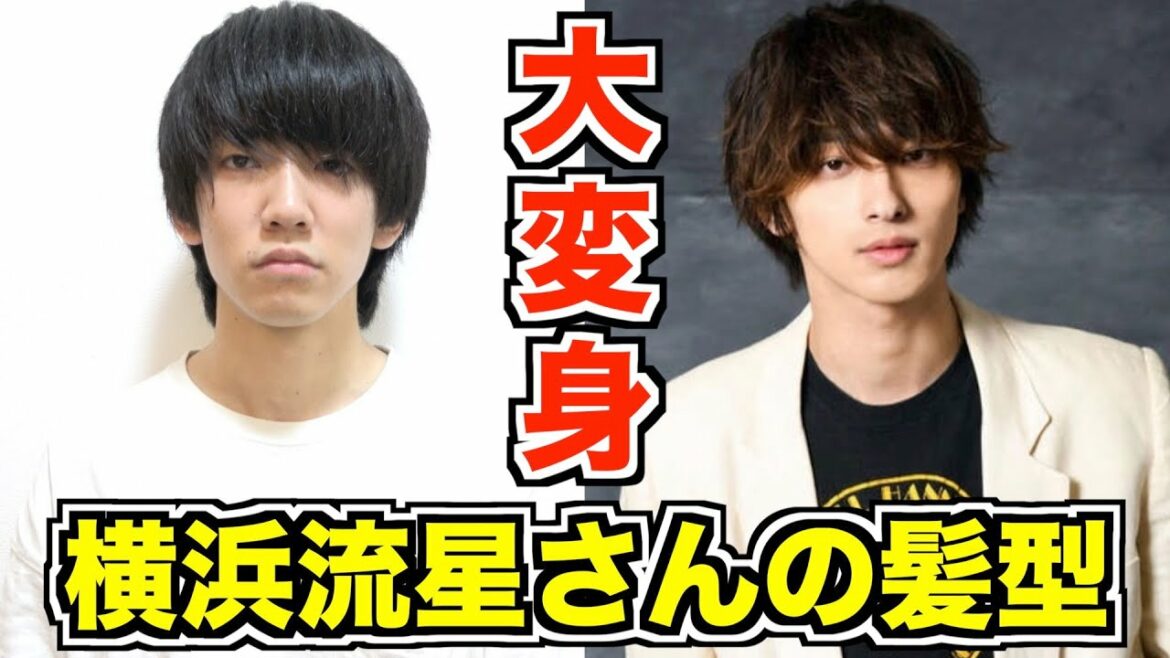 陰キャが美容師に横浜流星の髪型にしてくださいと頼んだらイケメンになれるのか？